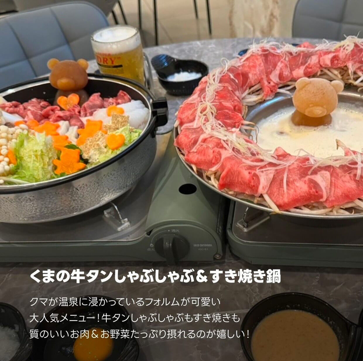 ・