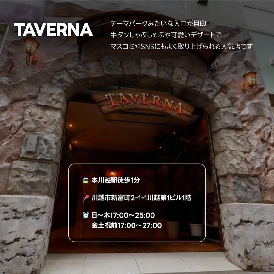 ・
