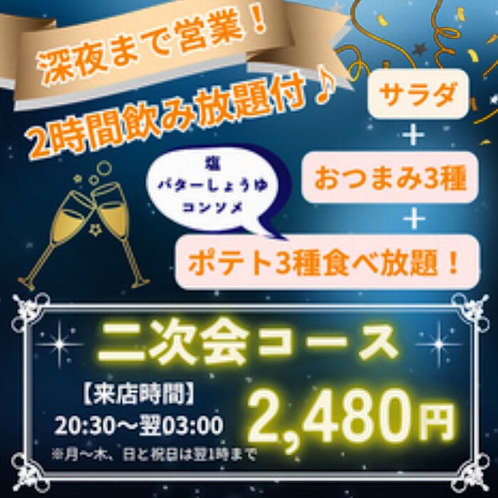 🍻✨ TAVERNAで楽しい夜を過ごすなら、今がチャンスです