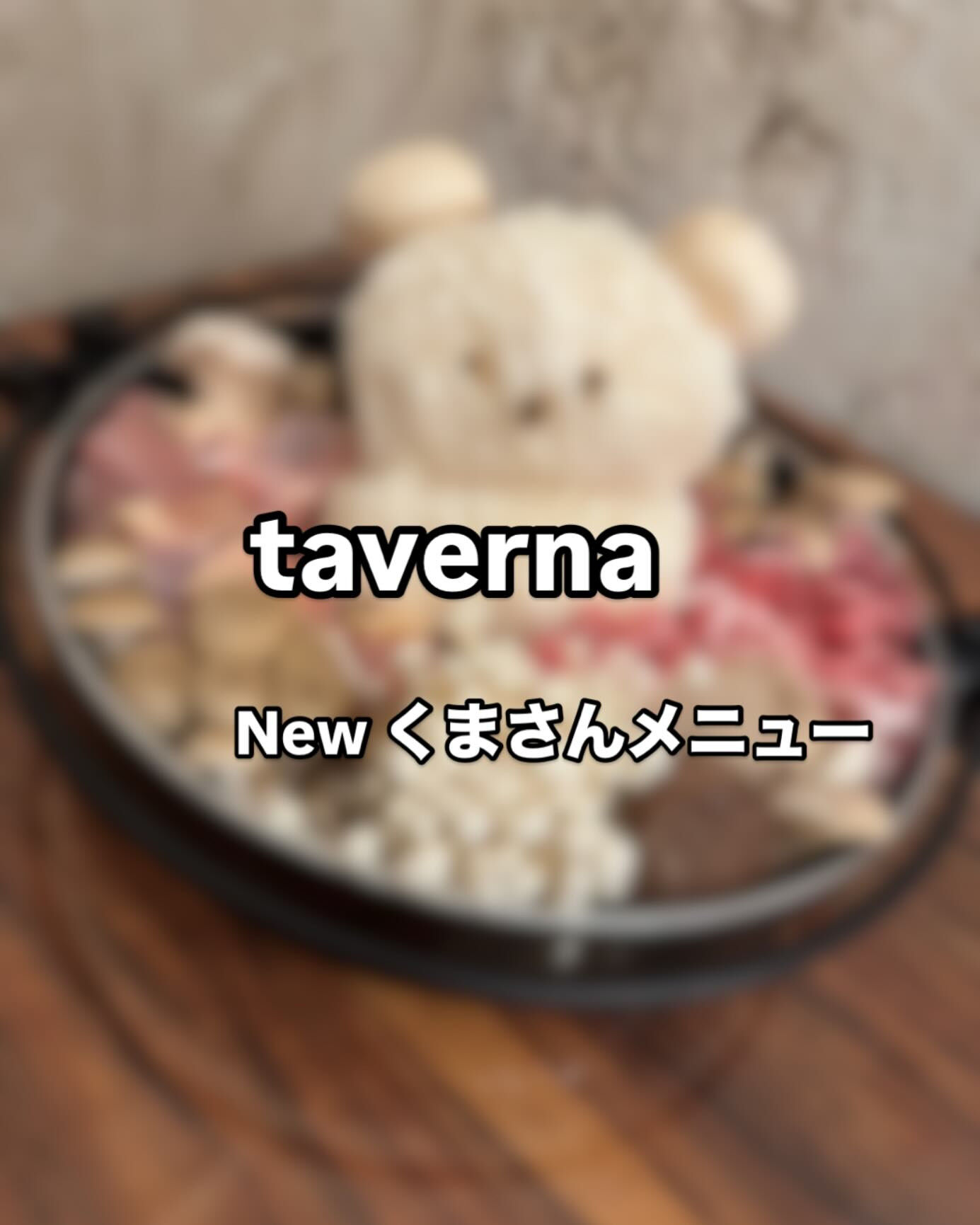 ・
